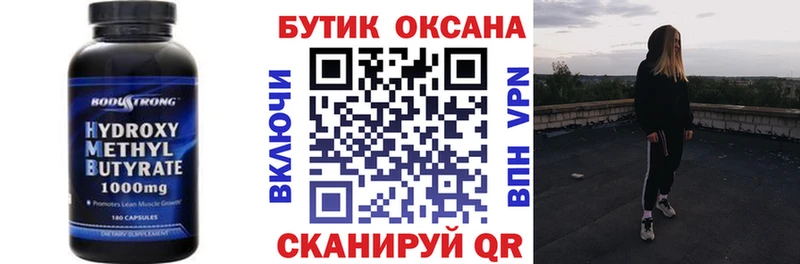 Бутират 99%  Коломна 