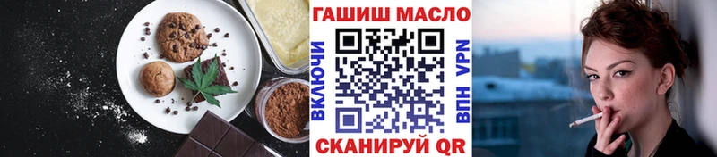 Canna-Cookies марихуана  OMG как зайти  Коломна  как найти  