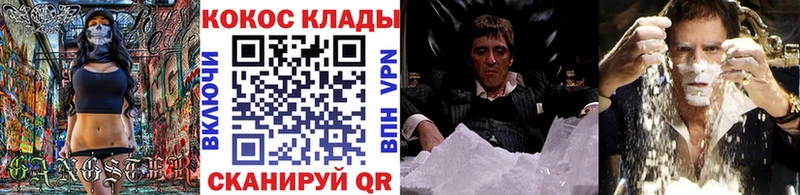Cocaine Боливия  купить  сайты  Коломна 