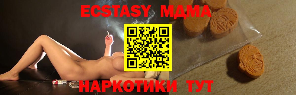 Экстази DUBAI Коломна