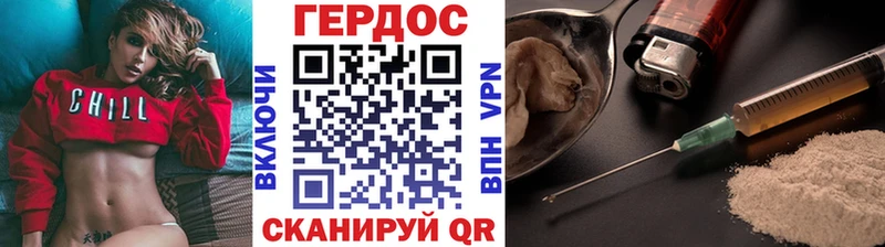 купить наркоту  Коломна  Героин белый 