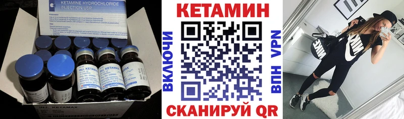КЕТАМИН ketamine  Коломна 