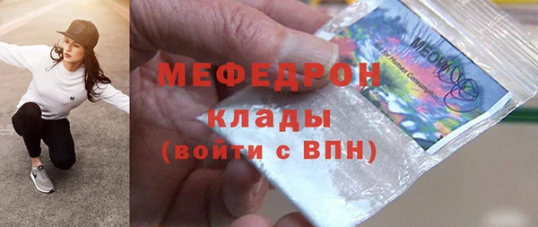 spice Балахна
