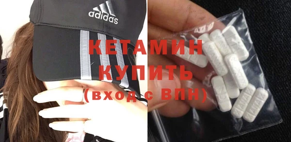 мескалин Чегем