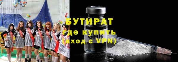 ГАЛЛЮЦИНОГЕННЫЕ ГРИБЫ Арсеньев