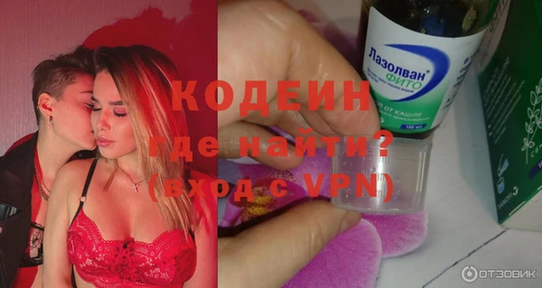 прущие крисы Балабаново