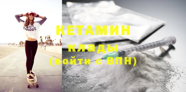бутират Аркадак