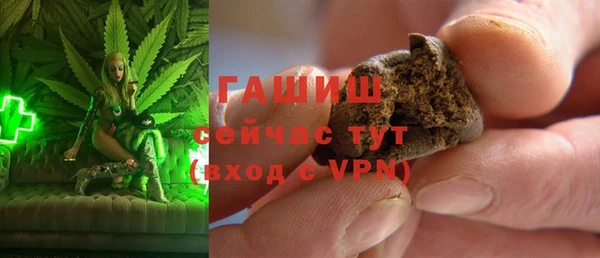 кокаин премиум Армянск