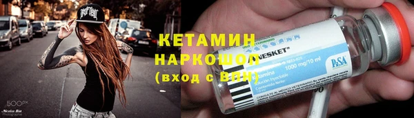 мескалин Чегем
