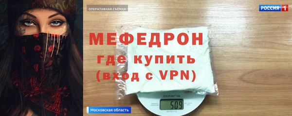 spice Балахна