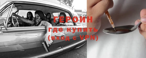 соль курить ск Чердынь