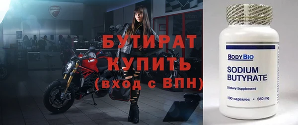 spice Балахна