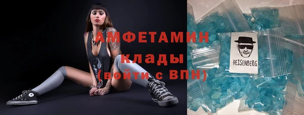ГАЛЛЮЦИНОГЕННЫЕ ГРИБЫ Арсеньев
