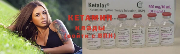 бутират Аркадак