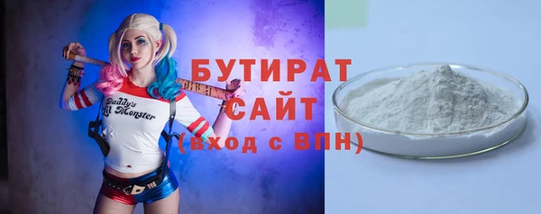 spice Балахна