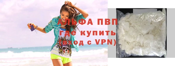 тгк Чекалин