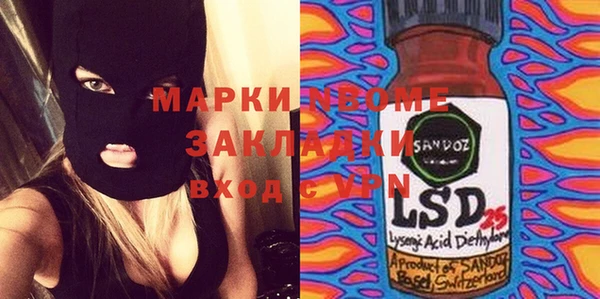 spice Балахна