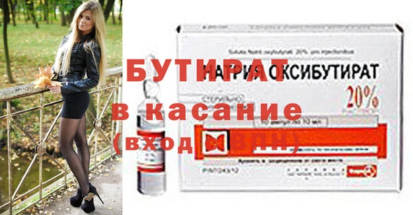 тгк Чекалин