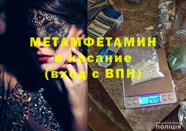 тгк Чекалин