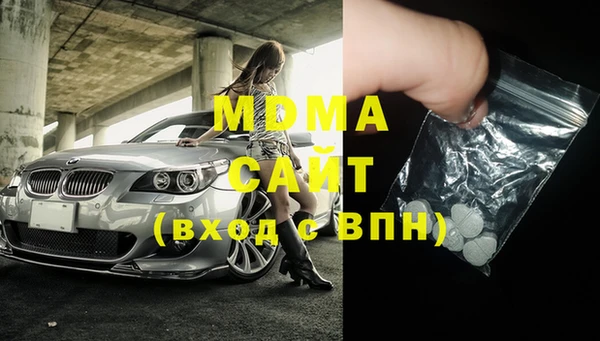 кокаин премиум Армянск