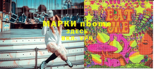 ГАЛЛЮЦИНОГЕННЫЕ ГРИБЫ Арсеньев