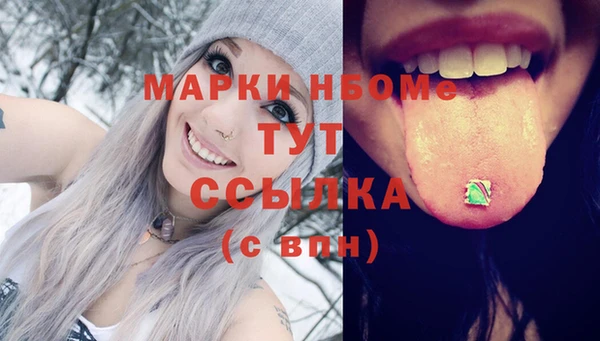 spice Балахна