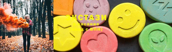 spice Балахна
