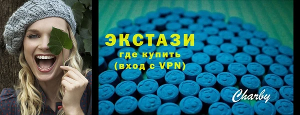 кокаин премиум Армянск