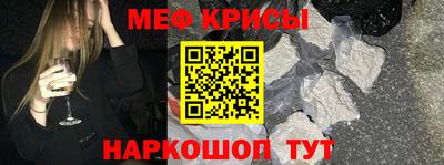альфа пвп Коммунар