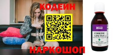 мяу мяу кристалл Кингисепп