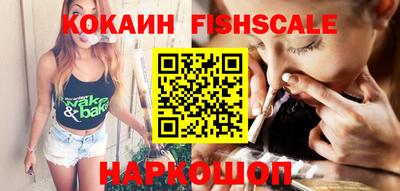 героин Конаково