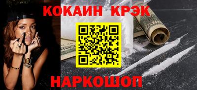 соль ск Комсомольск-на-Амуре