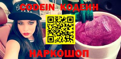 мяу мяу кристалл Кингисепп
