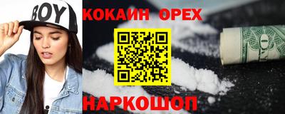 мяу мяу кристалл Кингисепп