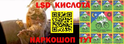 молекула духа Кинель