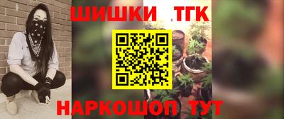 героин Конаково
