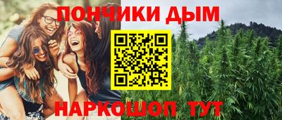альфа пвп Коммунар