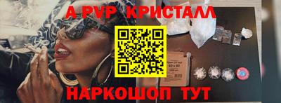 молекула духа Кинель