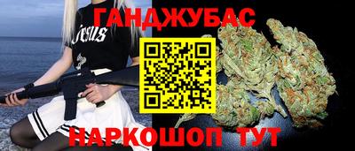 молекула духа Кинель