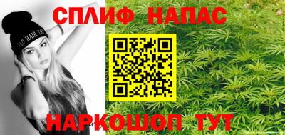 соль ск Комсомольск-на-Амуре