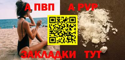 молекула духа Кинель