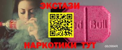 молекула духа Кинель