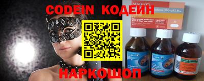 молекула духа Кинель