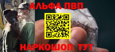 героин Конаково