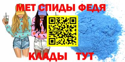 альфа пвп Коммунар