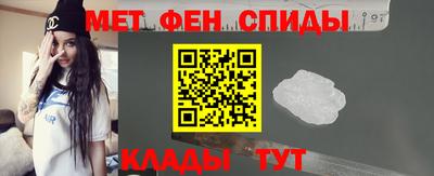 альфа пвп Коммунар