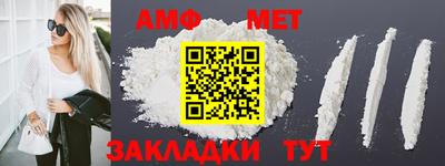 альфа пвп Коммунар
