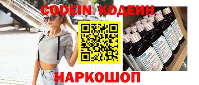 героин Конаково