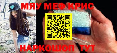 соль ск Комсомольск-на-Амуре