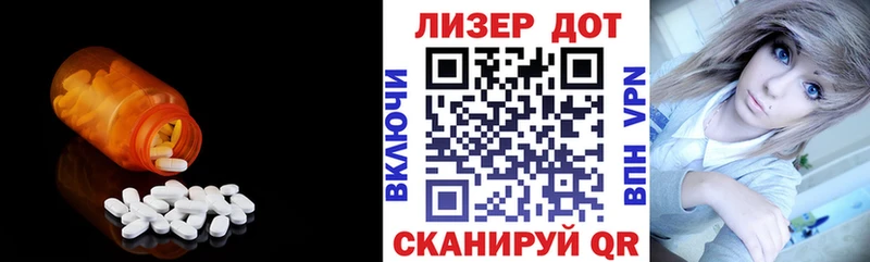 LSD-25 экстази кислота  купить  цена  Коломна 